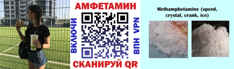 Амфетамин Premium  Бугуруслан 