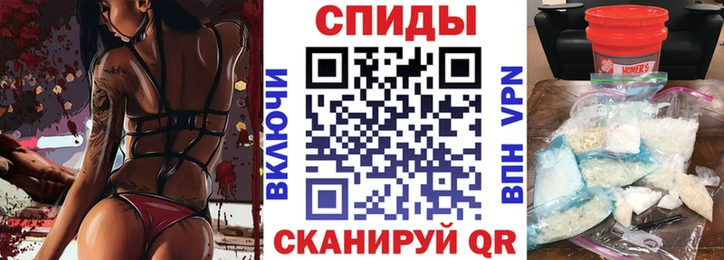 Amphetamine Розовый Бугуруслан
