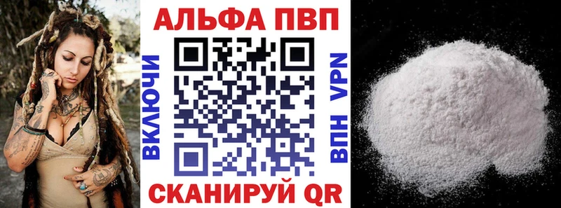 Alpha PVP СК КРИС Бугуруслан