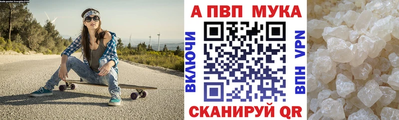 Alpha PVP СК КРИС Бугуруслан