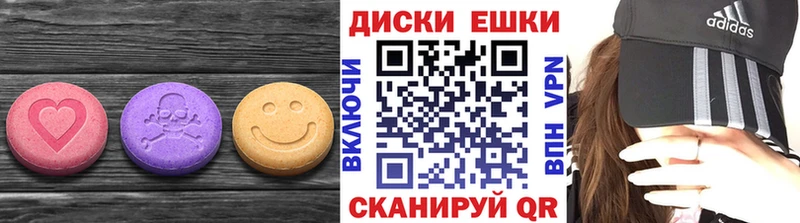 Ecstasy диски  Бугуруслан 