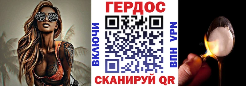 площадка какой сайт  Бугуруслан  блэк спрут ONION  ГЕРОИН герыч  продажа наркотиков 