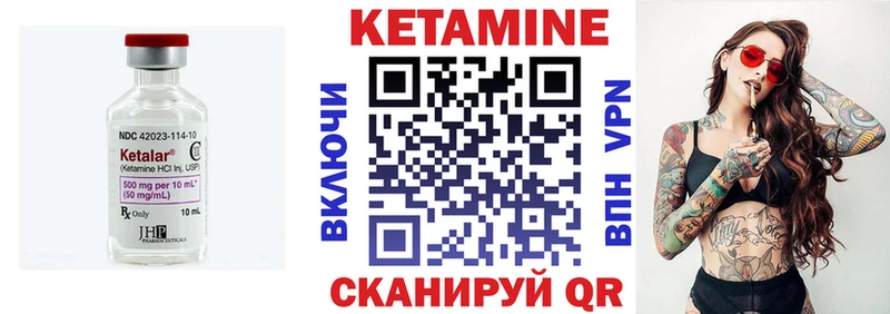 hydra ССЫЛКА  Бугуруслан  Кетамин VHQ 