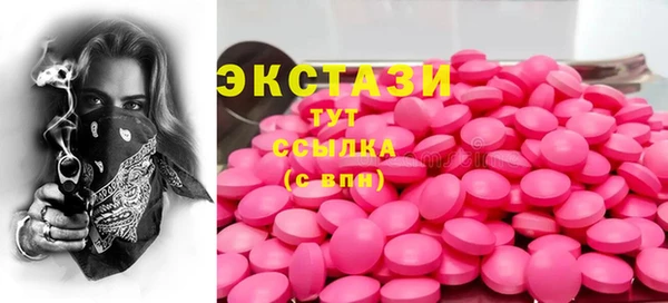 спиды Абинск