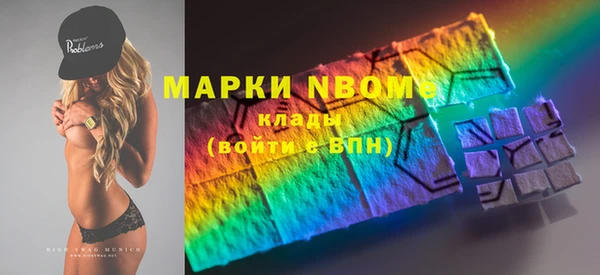 спиды Абинск