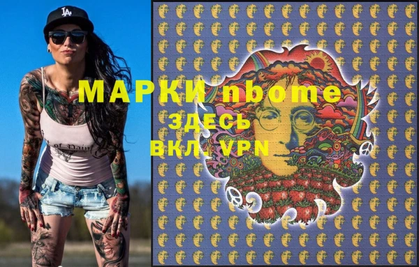 альфа пвп VHQ Абаза