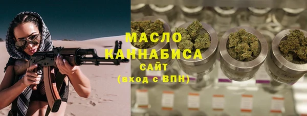 спиды Абинск