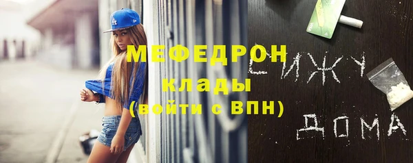 дурь Абдулино