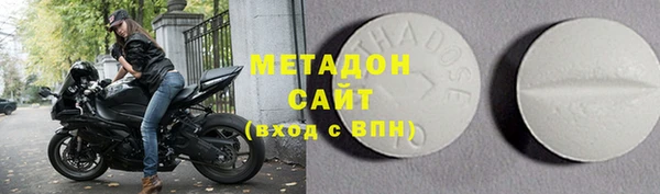 альфа пвп VHQ Абаза
