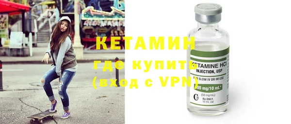 альфа пвп VHQ Абаза