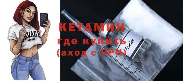 альфа пвп VHQ Абаза