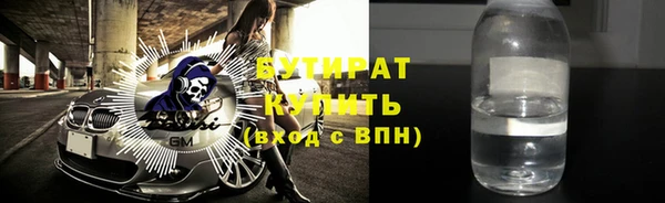 альфа пвп VHQ Абаза