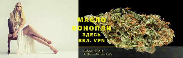 спиды Абинск