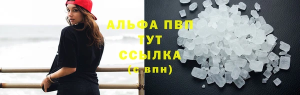 дурь Абдулино