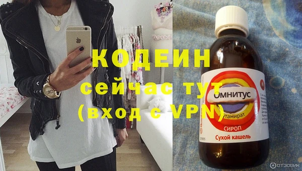 дурь Абдулино