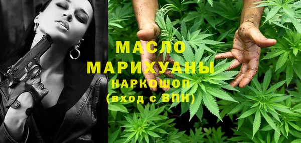 спиды Абинск