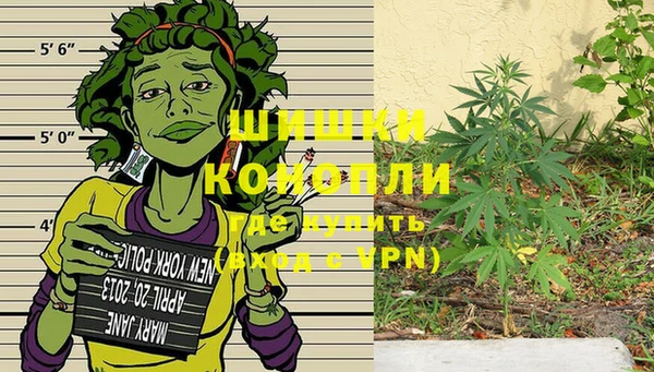 альфа пвп VHQ Абаза