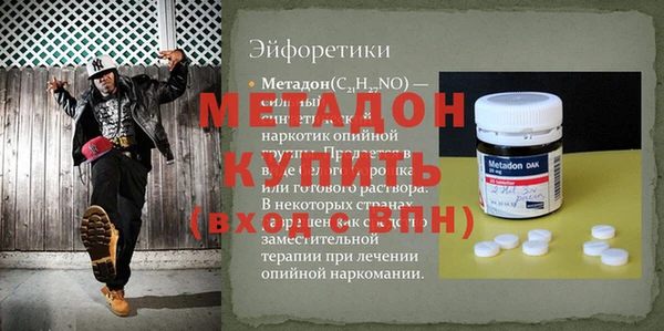 альфа пвп VHQ Абаза