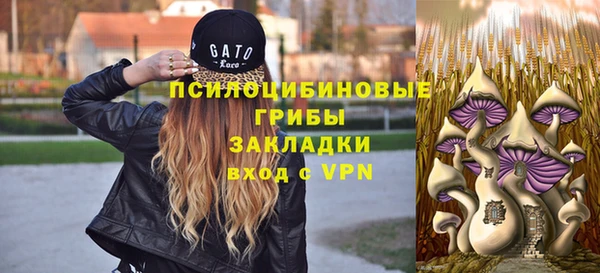 альфа пвп VHQ Абаза