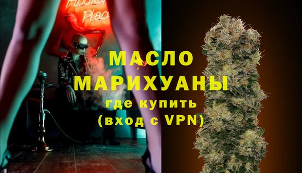 спиды Абинск