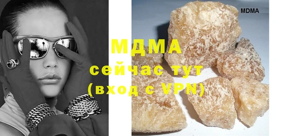 альфа пвп VHQ Абаза