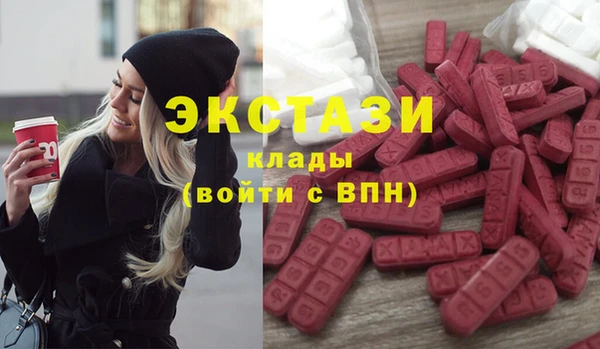 спиды Абинск
