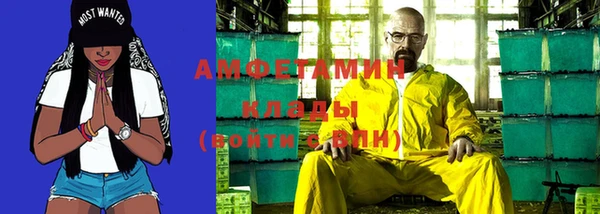 альфа пвп VHQ Абаза