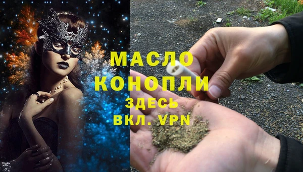 альфа пвп VHQ Абаза