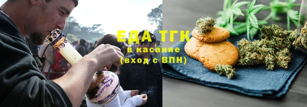 альфа пвп VHQ Абаза