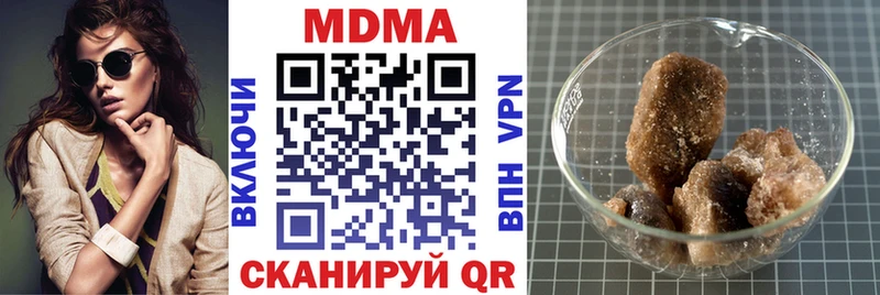 МДМА молли Бугуруслан