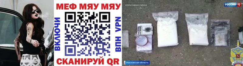 где можно купить наркотик  Бугуруслан  МЕФ кристаллы 