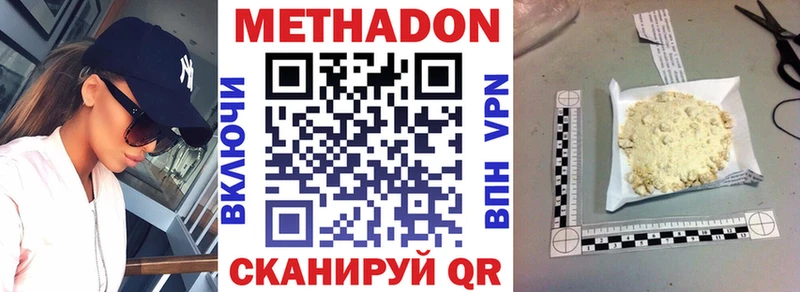 мориарти как зайти  ОМГ ОМГ рабочий сайт  МЕТАДОН мёд  Бугуруслан  закладка 