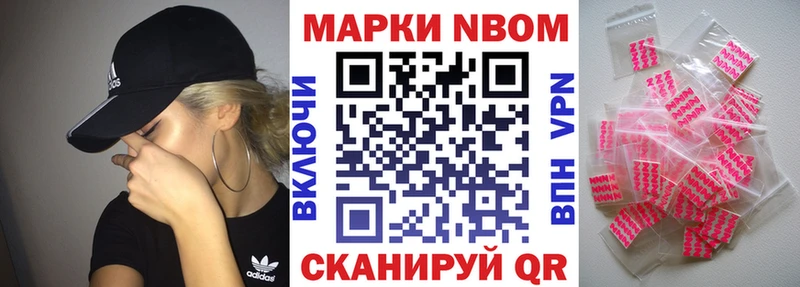 Наркотические марки 1,5мг  OMG сайт  Бугуруслан 