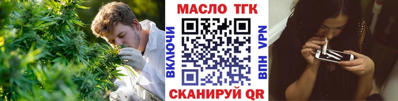 ТГК концентрат Бугуруслан