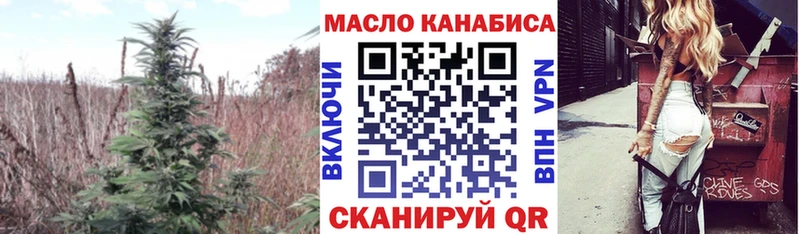 ТГК концентрат Бугуруслан